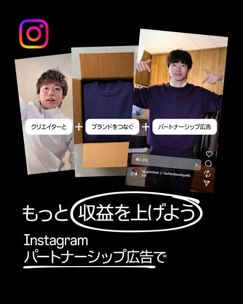 sg.genchan ad