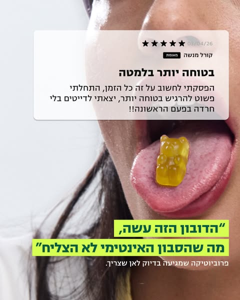 Mayven ad
