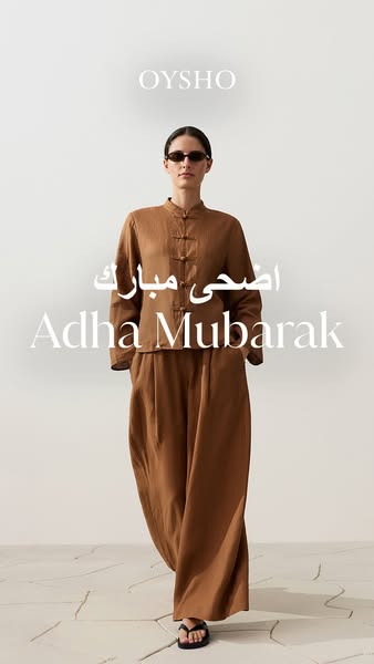 This ad for Oysho features a woman wearing a brown outfit with the text 'Adha Mubarak' overlaid on the image.