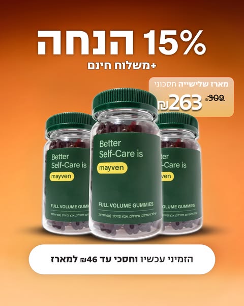 Mayven ad