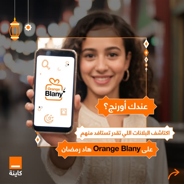 This image ad promotes the Orange Blany app. The ad features a woman holding a phone displaying the app's interface.