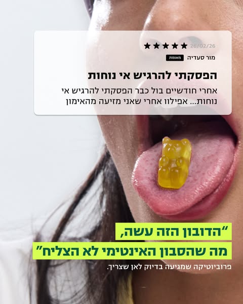 Mayven ad