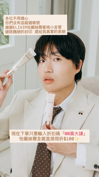 黃大謙 ad