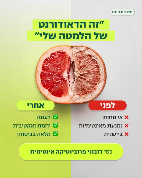 Mayven ad