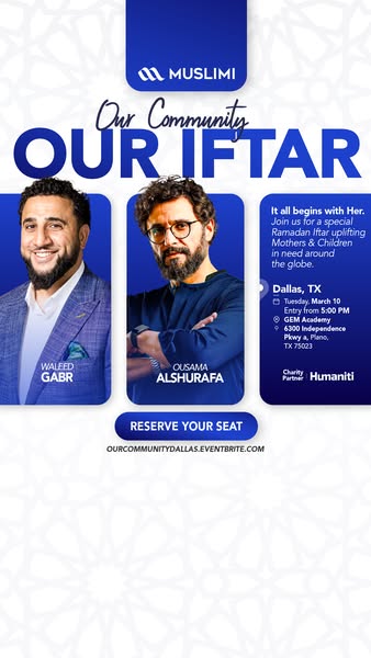 أسامة الشرفا - Ousama Alshurafa ad