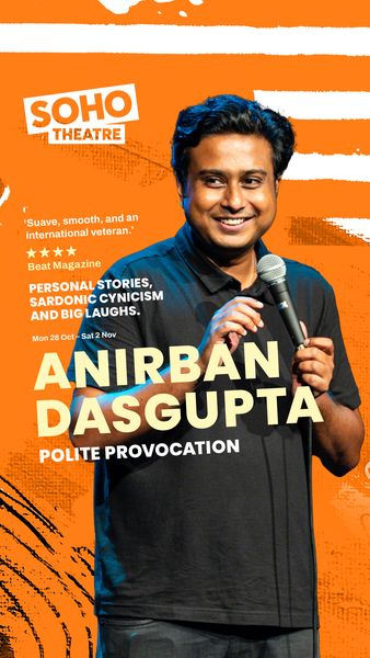 Anirban Dasgupta ad