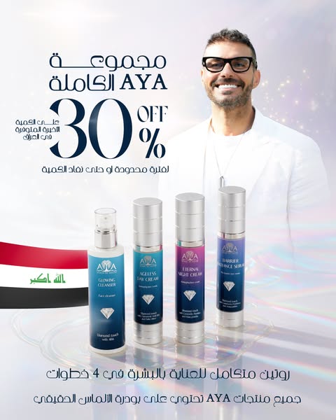 Dr Kareem Ali ad