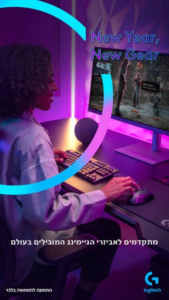 This ad showcases Logitech gaming accessories in a lifestyle setting, targeting gamers looking to upgrade their gear for