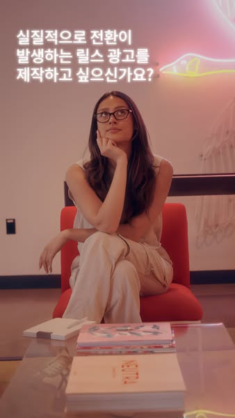Nanadelrey ad