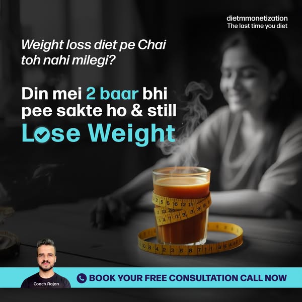 Ddietmonetization ad