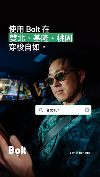 This image ad promotes Bolt, a ride-sharing app, in Taiwan. The ad features a man in a car, presumably using the Bolt ap