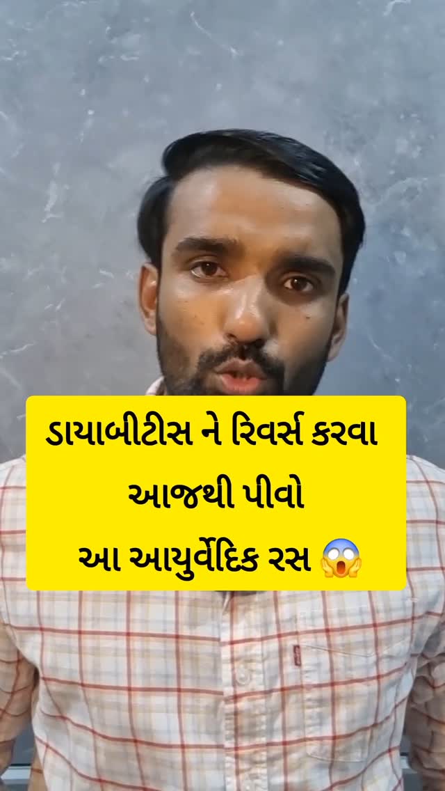 gujaratiajabgajab ad