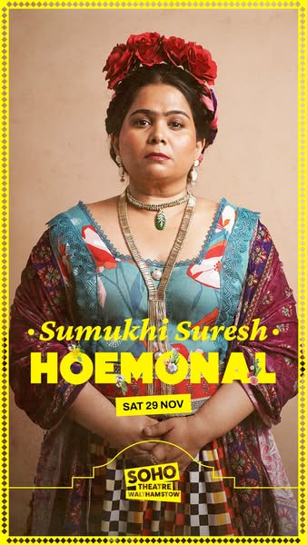 Sumukhi Suresh ad
