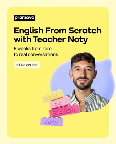 Fun & Dynamic ad