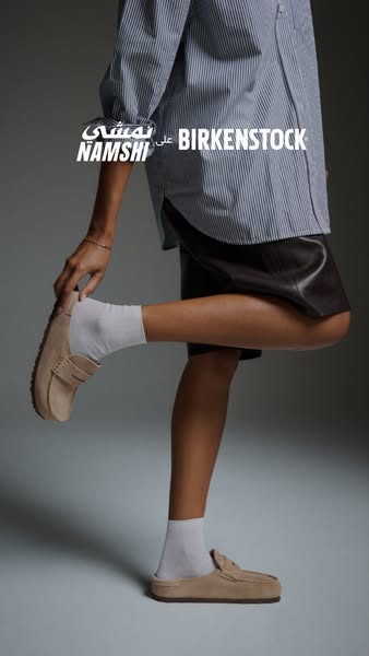 This ad showcases the Birkenstock Boston clogs available on Namshi.