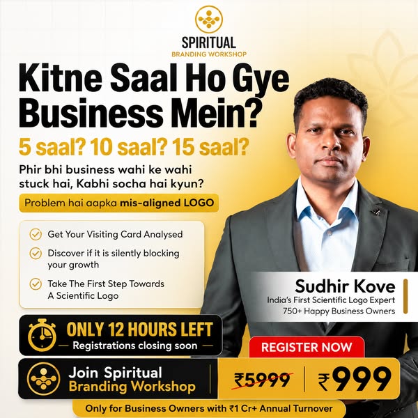 Sudhir Kove ad