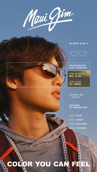 This ad promotes Maui Jim sunglasses, highlighting the product's lenses and availability in prescription form.