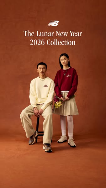 This ad showcases New Balance's Lunar New Year 2026 collection, featuring a man and woman wearing apparel and shoes 