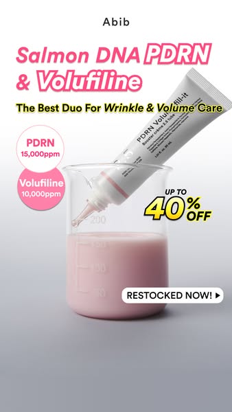 Abib Cosmetics ad