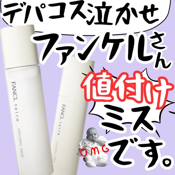 うさよし化粧品成分検定1級 ad