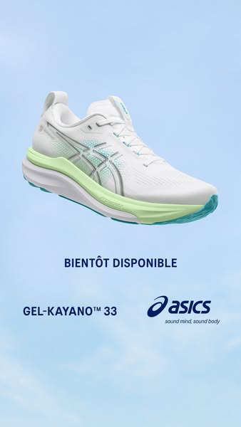 This ad features a single running shoe against a light blue background. The ad announces the upcoming availability of th