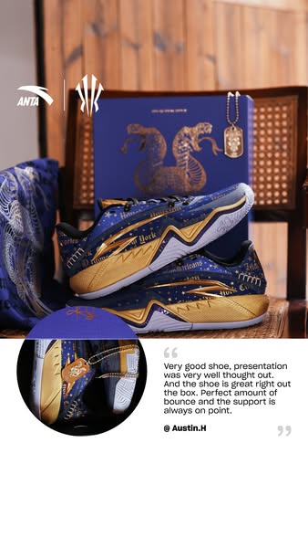 This ad features Anta brand sneakers stacked on a chair with the box displayed in the background. A close up of the snea