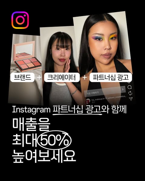 Hp_makeup.kr ad