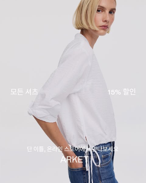 The ad showcases a woman modeling a white shirt and jeans, highlighting a 15% discount on all shirts available at Arket&