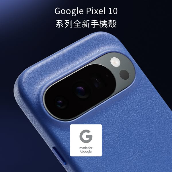 This ad features the Google Pixel 10 phone with a focus on the phone's sleek design and camera. The overall design i
