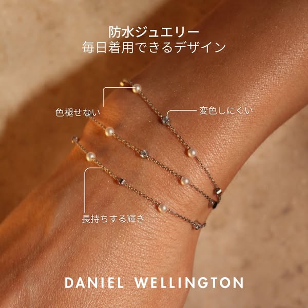This image ad showcases Daniel Wellington's waterproof jewelry collection, highlighting its durability and design su