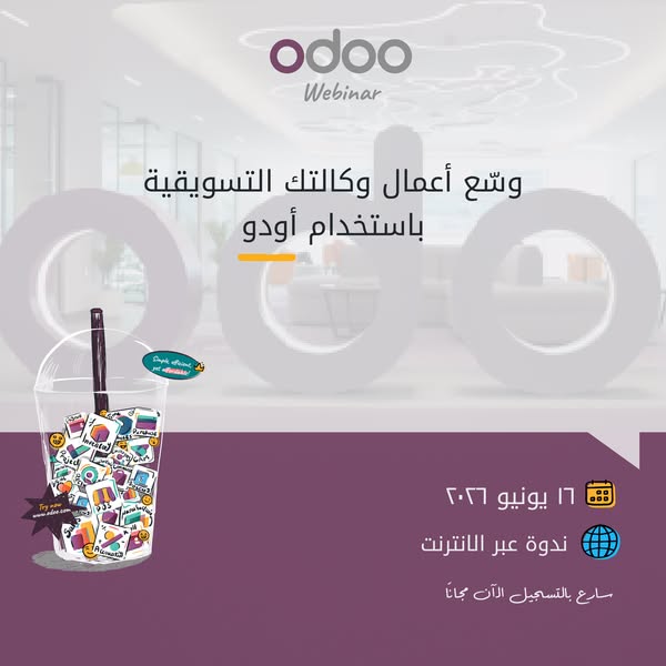 The ad is for an Odoo webinar, promoting the expansion of marketing agencies using Odoo. It is designed with a light col