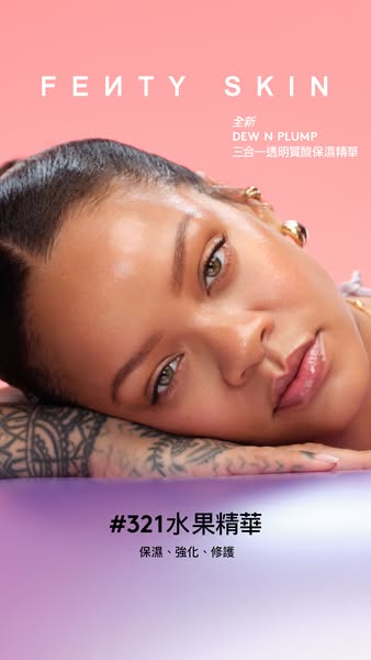Fenty Beauty ad