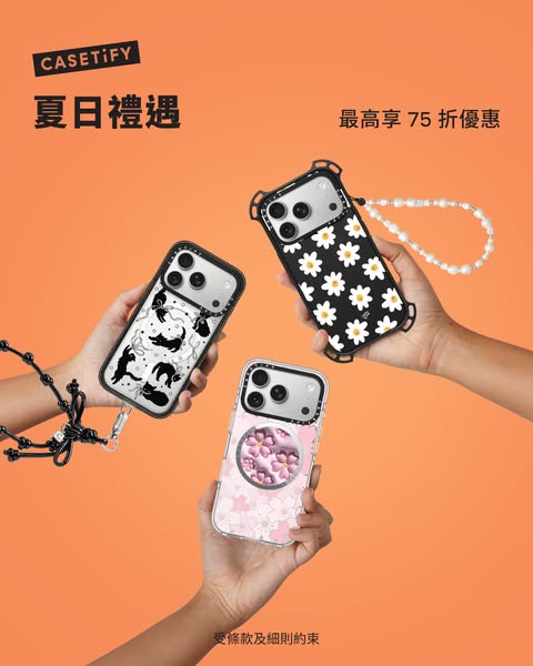 Casetify ad
