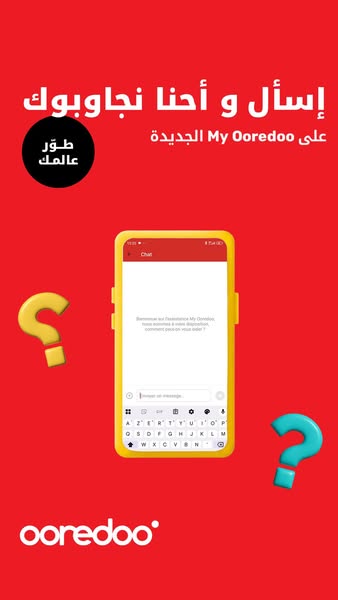 This image ad for My Ooredoo is centered around a smartphone displaying a customer service chat function. The ad asks th
