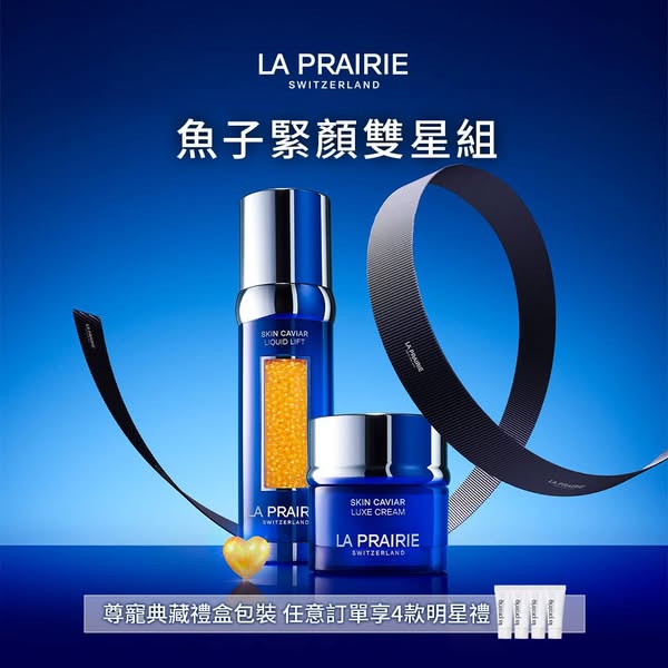 This ad showcases two skincare products from La Prairie's Skin Caviar line: Liquid Lift and Luxe Cream. The ad featu
