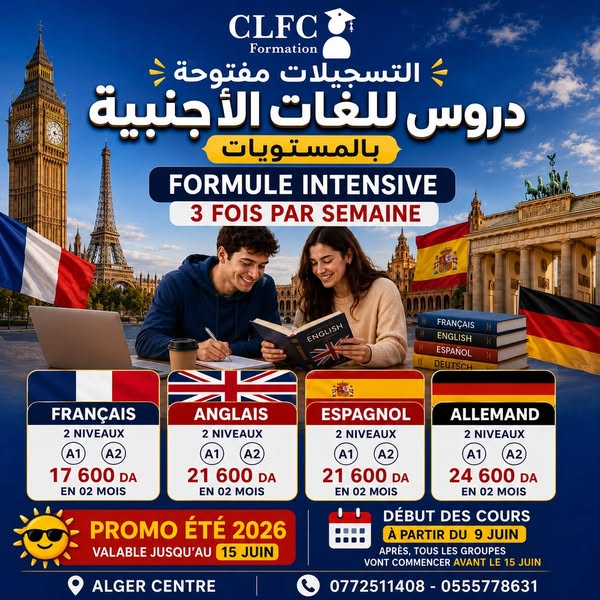 CLFC Centre de Formation ad