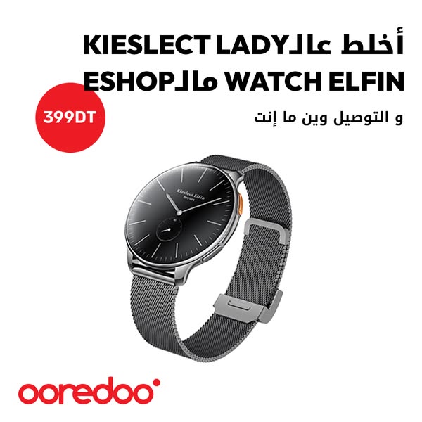 This image ad showcases the Kieslect Lady Watch Elfin, offering it for 399DT and highlighting delivery service.