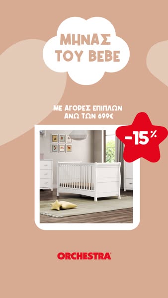This image ad for Orchestra promotes a sale on baby furniture. The main focus is on a white baby crib, shown in a staged