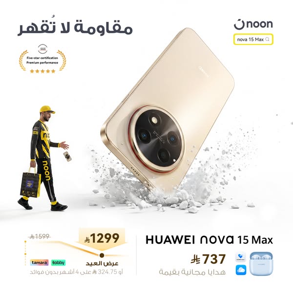 This ad promotes the Huawei Nova 15 Max phone from Noon, an online retailer. It highlights the phone's features alon
