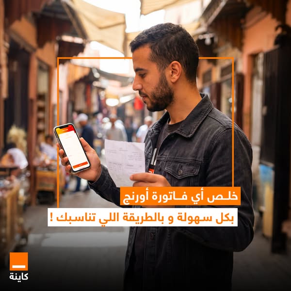This image ad showcases Orange Money, the mobile payment service from Orange. It features a man in a busy marketplace us