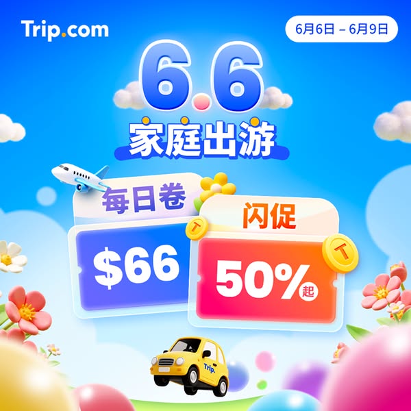 Trip.com ad