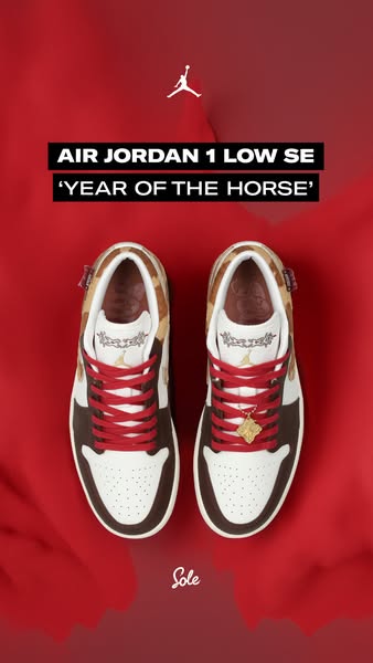 The Sole Supplier - UK ad