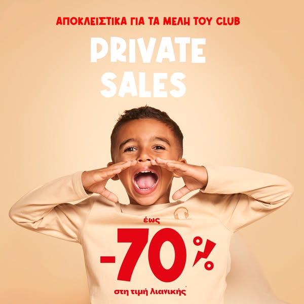 This image ad features a young boy enthusiastically announcing a private sale, likely for a toy club, with a significant