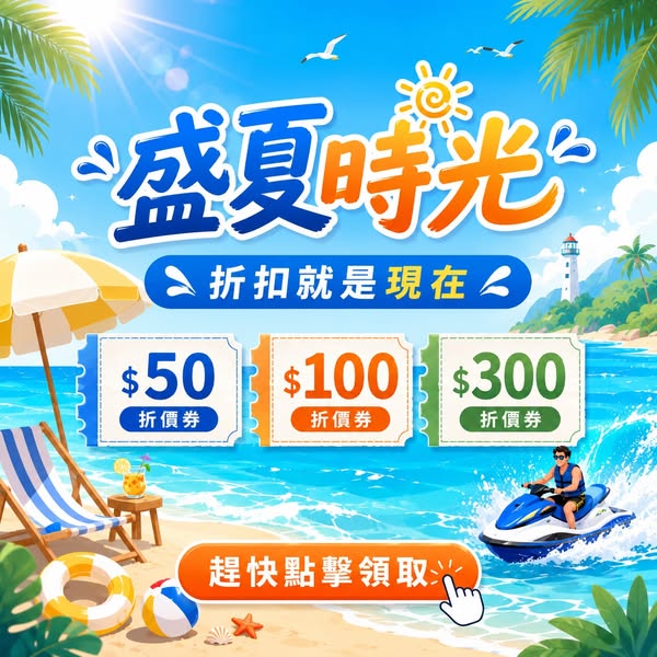 3c有意思tim哥 ad