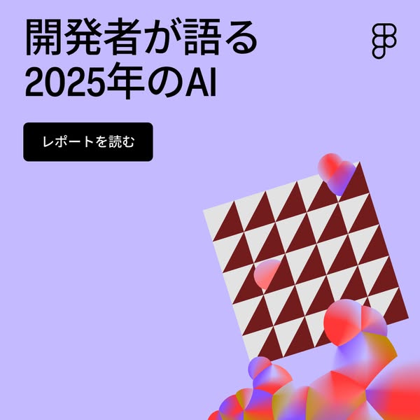 This ad promotes a report on AI in 2025, presented from the perspective of developers. It uses a minimalist design with 
