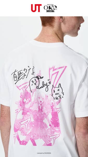 This ad features a white t-shirt with a manga design, promoting a collaboration between UT and OKD/SHUEISHA. The focus i