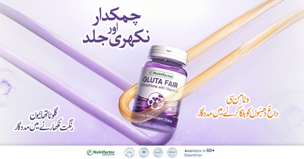 Nutrifactor ad