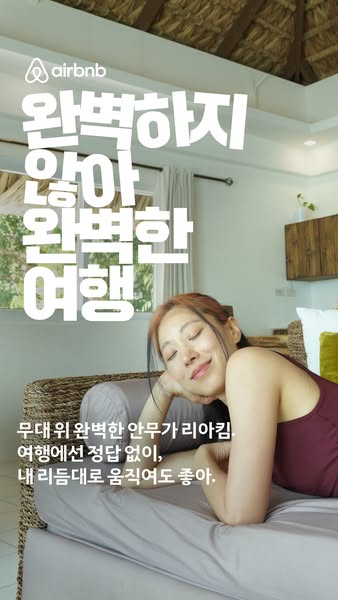Lia Kim ad