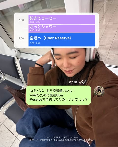 This ad showcases the convenience of Uber Reserve for airport travel through a combination of a native calendar/schedule