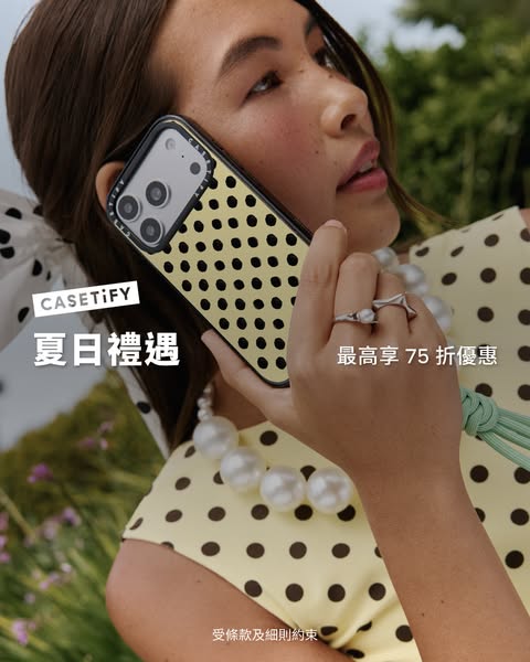 Casetify ad